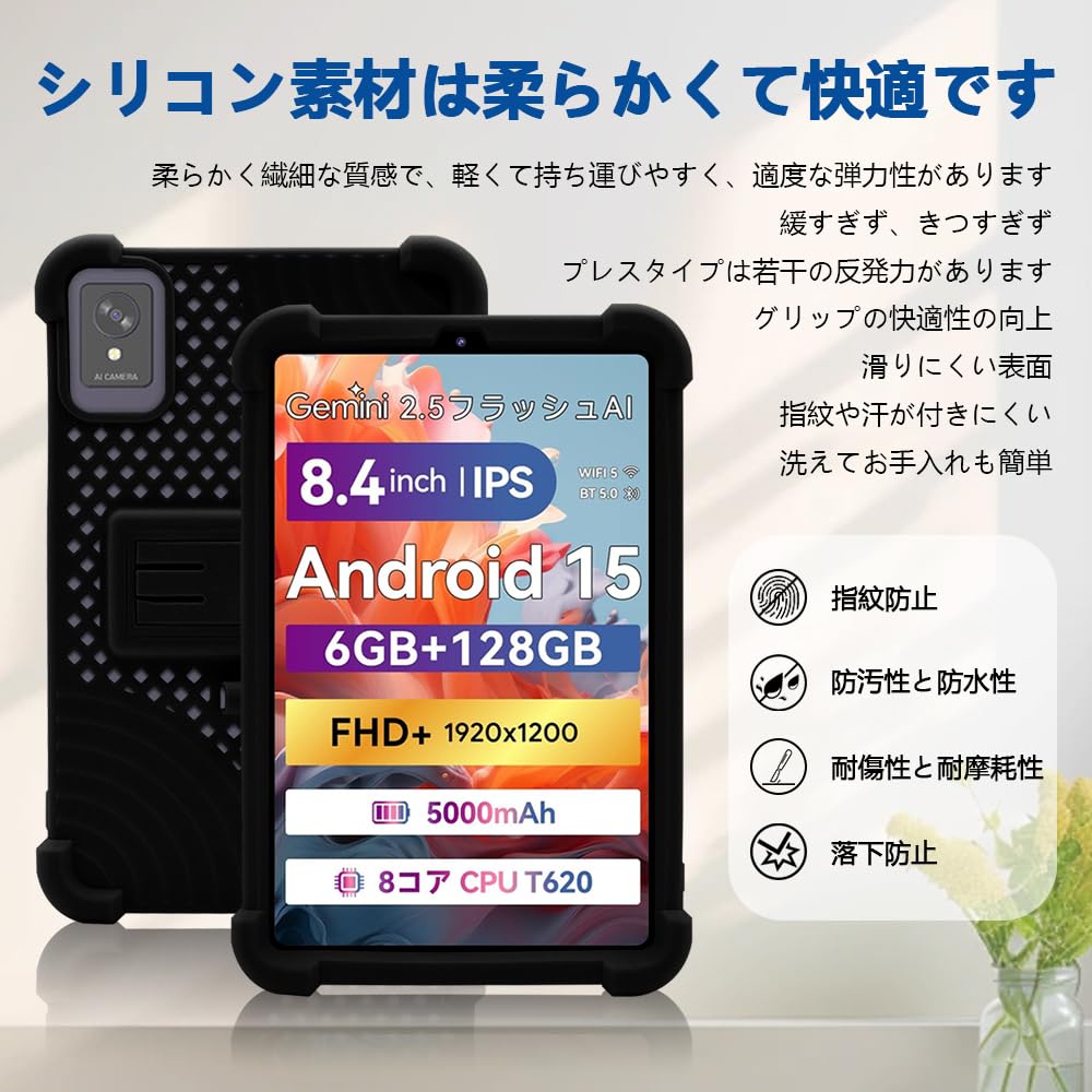 Amazon.co.jp: For FPD CP08-J1 / SVITOO MOMO 8 ケース 8.4 インチ